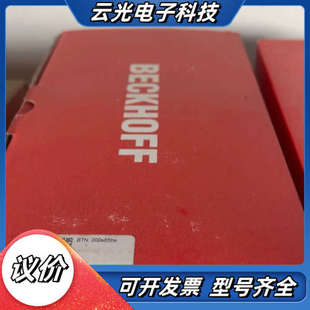 倍福交换机CU2508 议价 全新原装