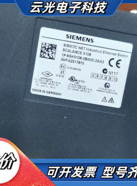 交换机 6GK5108-0BA00-2AA3  功能议价