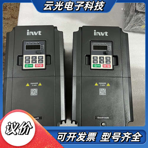 英威腾GD20变频器4KW，，95成新，功能完好没修议价