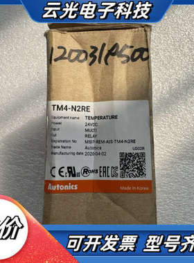 奥托尼克斯温度控制器，型号TM4-N2RE，2020年4议价