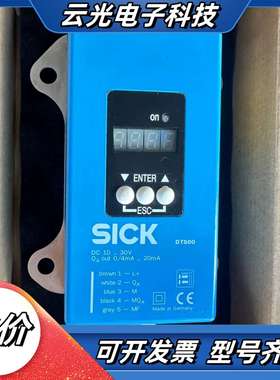 DT500-A111，型号1026515，德国SICK西克激议价