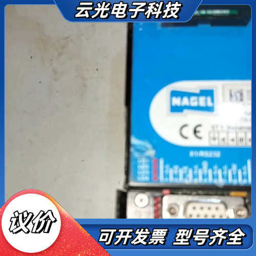 AUTOMATA控制器！急速卖出！NAGEL议价