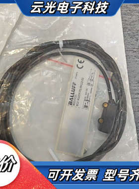 巴鲁夫BALLUFF光电传感器BOS022C，型号BOS R议价