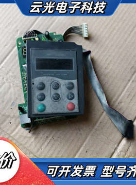 汇川变频器MD280NT7.5GB，主板，测试正常，7.议价