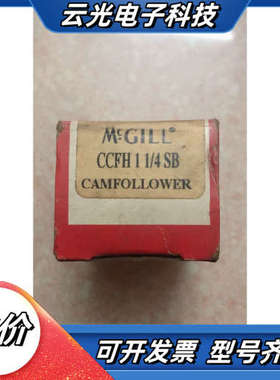 全新原装  CCFH1 1/4 SB  现货议价