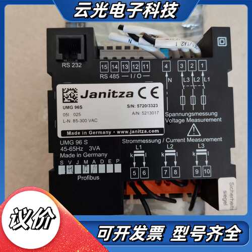 德国Janitza UMG 96 S三相电压电流测量仪，全新议价