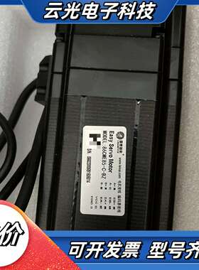 全新雷赛闭环带刹车步进电机：86CME85-C-BZ，电机是议价