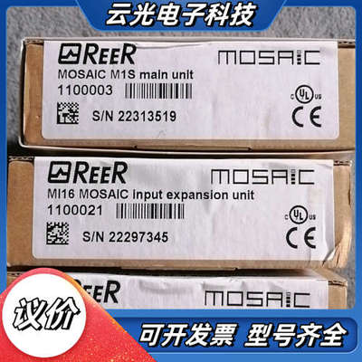 reer瑞奥MOSAIC M1S  MI16  MOR4S8议价