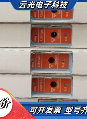 MTL4573 MTL安全栅 现货议价