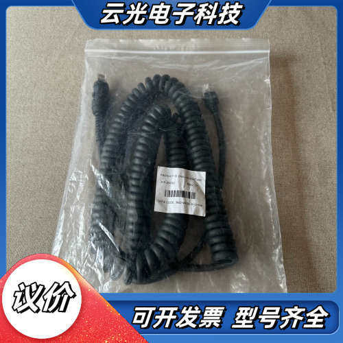 康耐视 DMC-HH-ENET-05C 扫码枪网线 原装正品议价