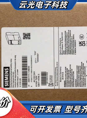 3SK1111-1AB30安全继电器议价