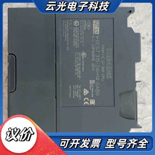 SIMATIC S7-300 CPU模块 6ES7 3议价