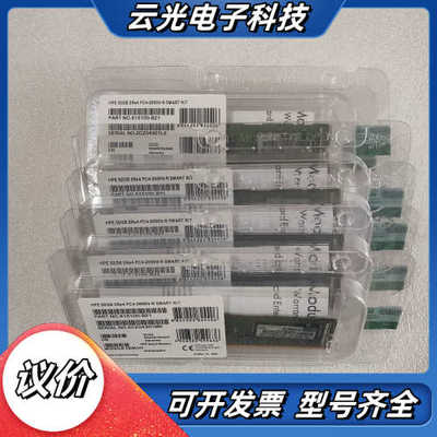 HP 815100-B21 850881-001 84075议价