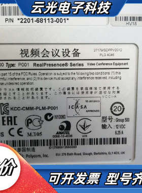 宝利通视频会议主机POLYCOM Group500有懂的吗，议价