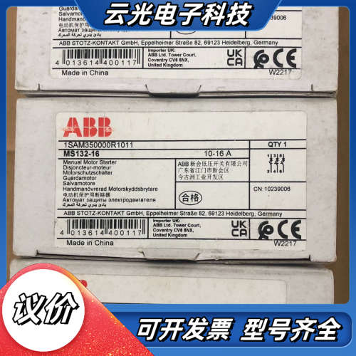 全新原装MS132-16电动机保护用断路器1SAM35议价