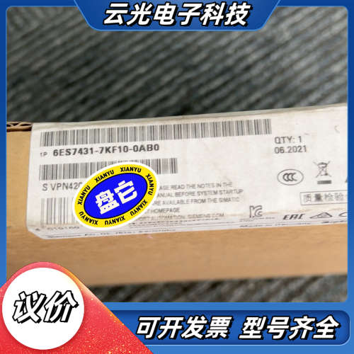 全新模块6ES7431-7KF10-00原装正品议价
