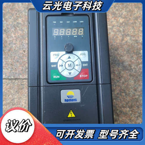 海普蒙特变频器 HD20-4T4P0G  4KW  380V议价