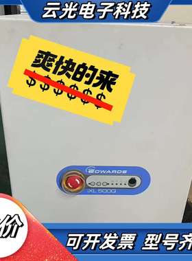 爱德华真空泵 IXL500Q 原装 成色漂亮   ，95议价
