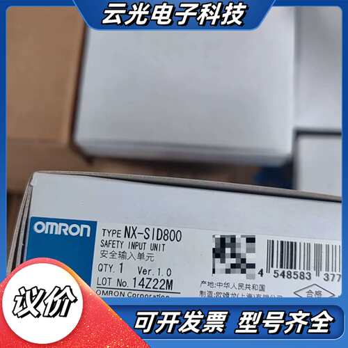 NX-SID800安全输入单，全新原装正品，版本1.议价