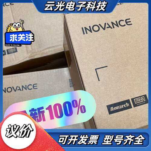 MD200T2.2B 全新原装汇川变频器2.2KW 380V议价
