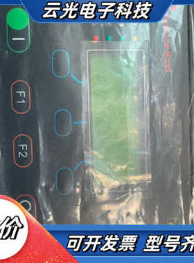 英格索兰变频空压机控制器24072712，全新原装正品！议价