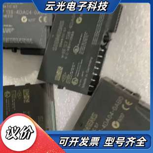 4DA04 138 00议价 型号6ES7 PLC模块