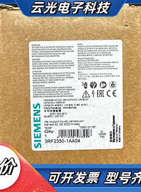 3RF2350-1AA04 50A 现货1个，全新原装正品，议价