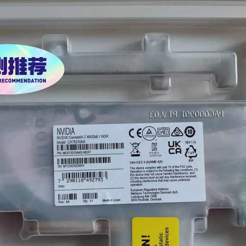 原装  NVIDIA MCX75310AAS-NEAT Co议价