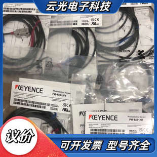 M51N1光电传感器 基恩士PR 全新实物议价 正品 全新原装