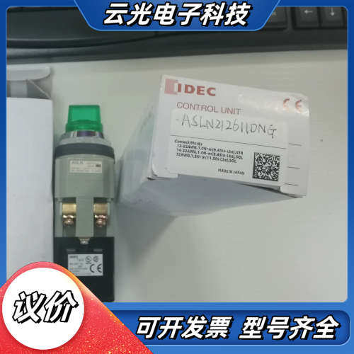 ASLN212611DNG和泉IDEC转换开关议价