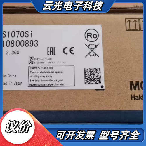 TS1070SI   900议价
