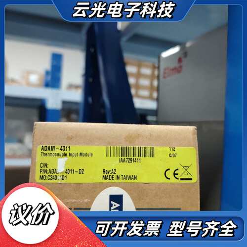研华 数据采集模块ADAM-4011全新议价