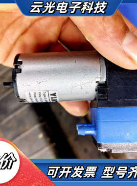 YLKTECH  DL600EED 隔膜泵，膜片式液泵，功能议价