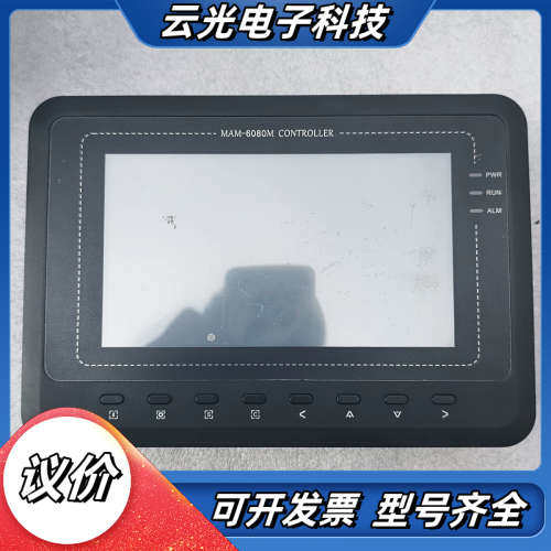 空压机面板 MAM6080M（B）议价