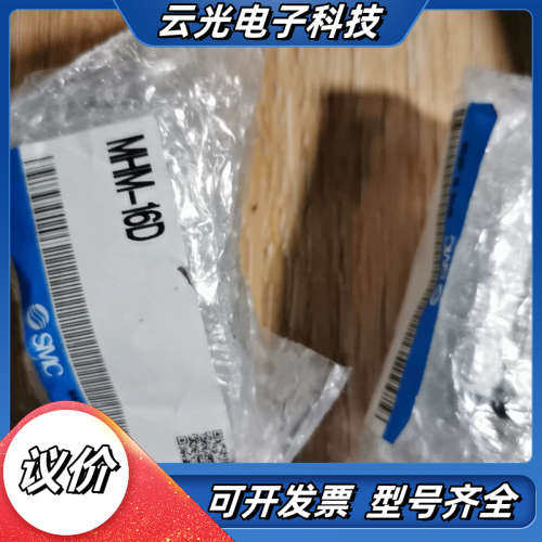 全新原装气缸MHM-16D 800数量2议价
