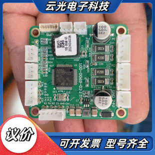 0068 ARM议价 型号ICO 双轴步进电机驱动器电路板