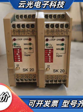 esitron分配器SK20.2适配器议价