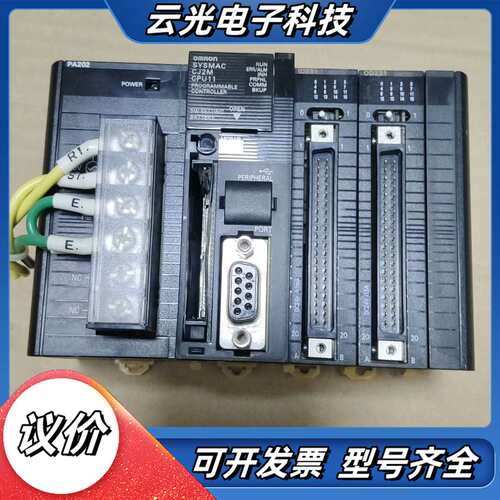 原装PLC  CJ2M CPU11  CJ1W-ID2议价