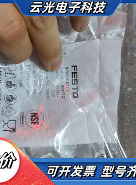 FESTO接头，型号NPQR-Y-Q8-E，意大利议价