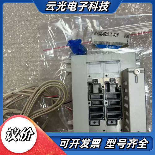 原装正品电磁阀底座，型号VV5Q41-0202LU1-议价