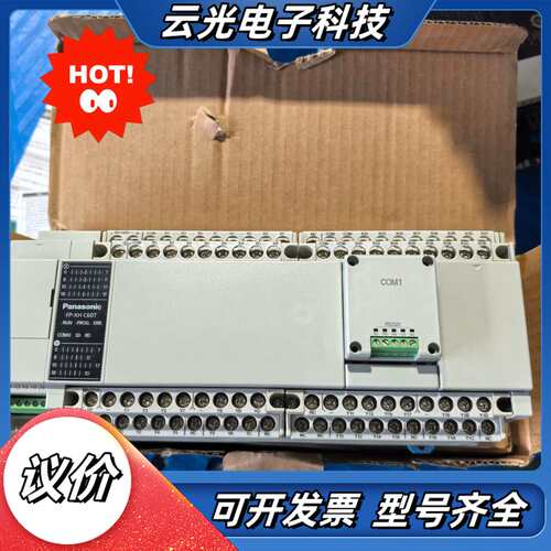 PLC控制单，型号AFPXHC60T-F，带COM1模议价