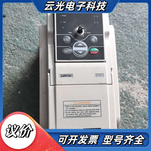 四方变频器E550-4T0007   0.75KW  380议价