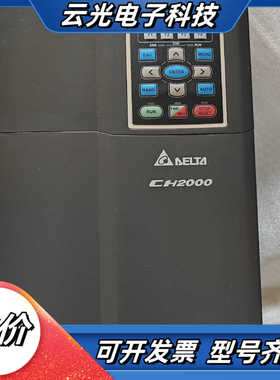 台达变频器VFD110CH43A-21   380V   1议价