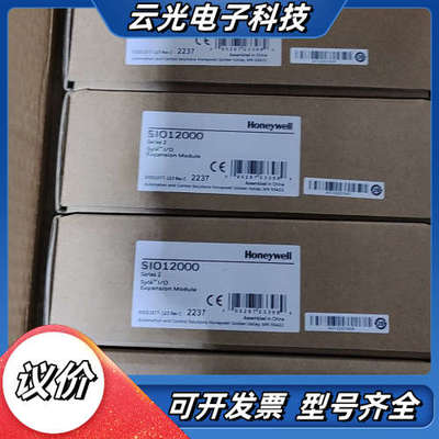 SIO12000 Sylk I/O扩展模块，Seri议价