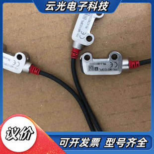 数量2对 M51C3PL光电传感器 标价议价 基恩士PR 全新原装