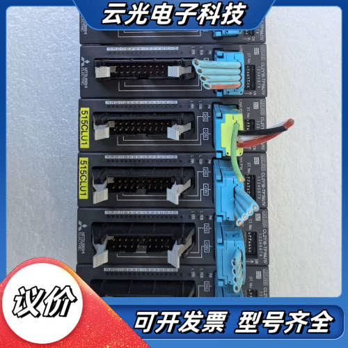 CC-Link模块CL2Y16-TP1MJ1V，成色如图议价