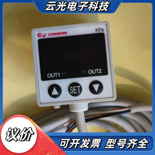 MPS-V33RC-NGAT Convum妙德数显压力传感器议价
