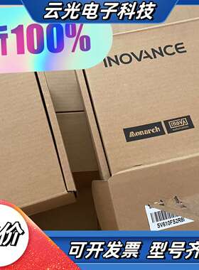 全新原装汇川驱动器 IS620PS2R8I IS620NS2议价