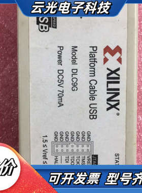 出售XINLIX  DLC9G原装下载器，要的私聊我议价