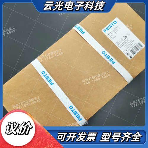 FESTO3929313定位器CMSX-P-S-C-U议价